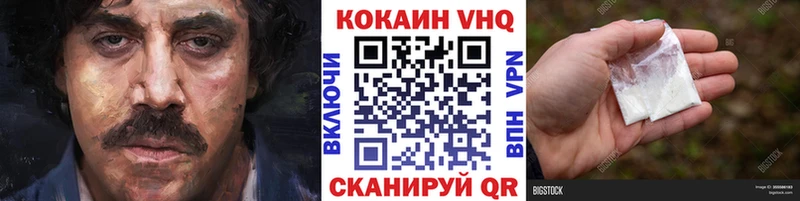 Где найти наркотики Правдинск Кокаин  МЕФ  Псилоцибиновые грибы  Бошки Шишки 
