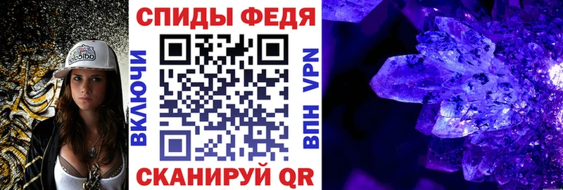 АМФЕТАМИН 97%  цены наркотик  Правдинск 