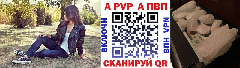 мориарти состав  Правдинск  Alfa_PVP Соль 