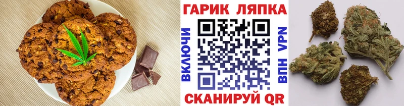 как найти закладки  Правдинск  Печенье с ТГК марихуана 