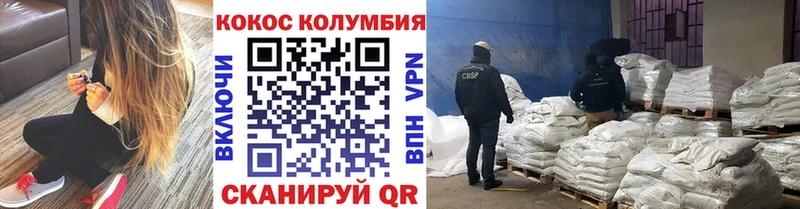 кракен маркетплейс  Правдинск  Cocaine Перу 