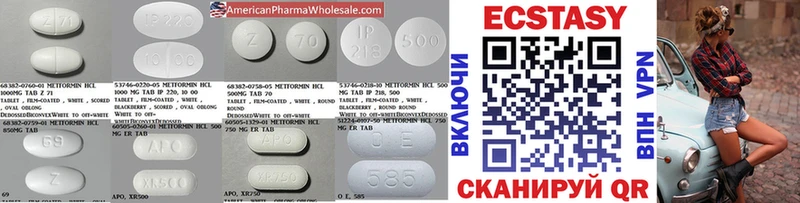 Ecstasy Cube гидра как войти Правдинск