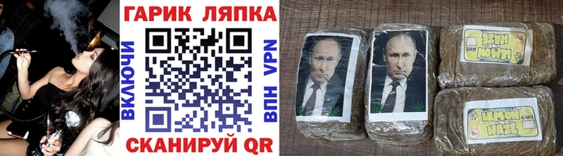OMG как войти  дарнет шоп  Правдинск  Гашиш индика сатива 