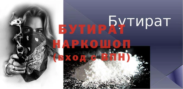 МДПВ Армянск
