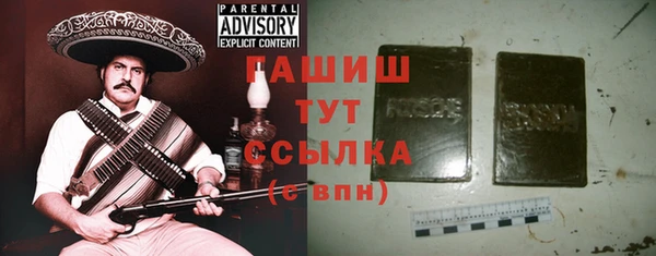 таблы Осинники