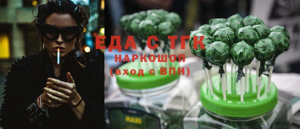 гидра Аркадак