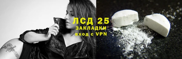 МДПВ Армянск