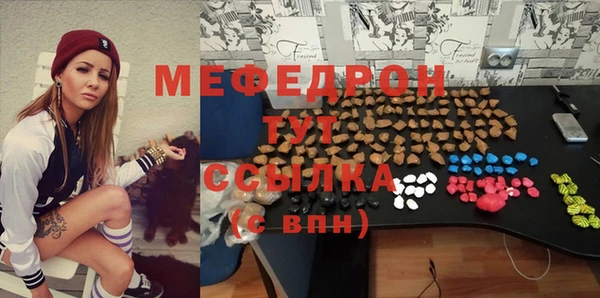 МДПВ Армянск
