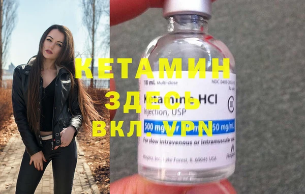 гидра Аркадак