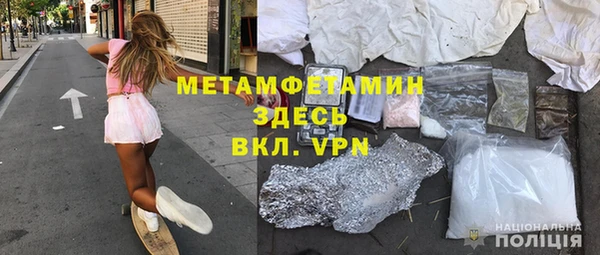 МДПВ Армянск