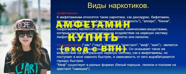 винт Арсеньев