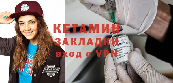 гидра Аркадак