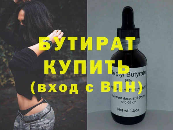 гидра Аркадак