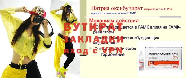 винт Арсеньев
