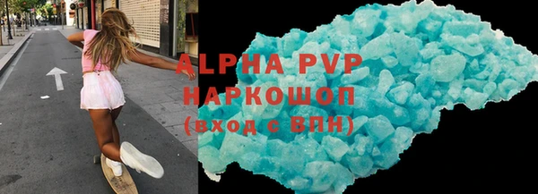 винт Арсеньев