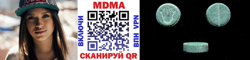 ссылка на мегу рабочий сайт  Правдинск  МДМА VHQ 