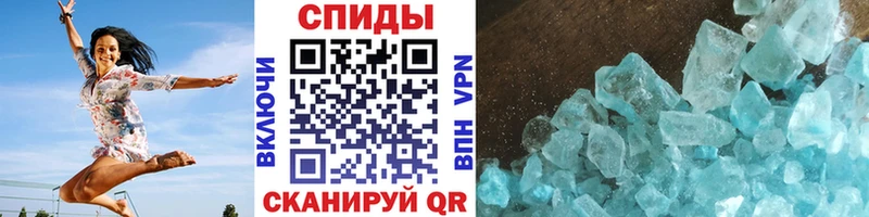 это официальный сайт  где можно купить   Правдинск  МЕТАМФЕТАМИН винт 