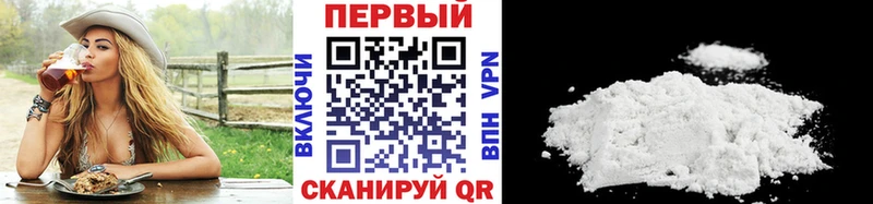 Первитин витя Правдинск