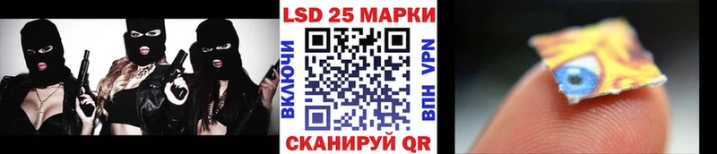 Марки 25I-NBOMe 1500мкг  маркетплейс какой сайт  Правдинск 