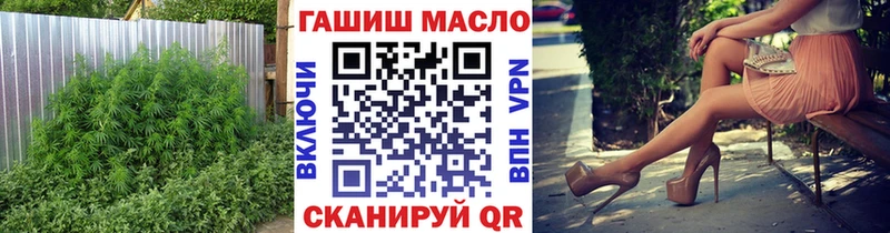 Дистиллят ТГК вейп наркошоп Правдинск